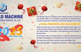 CHÚC MỪNG NĂM MỚI 2025