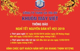 LUNAR NEW YEAR HOLIDAY NOTICE